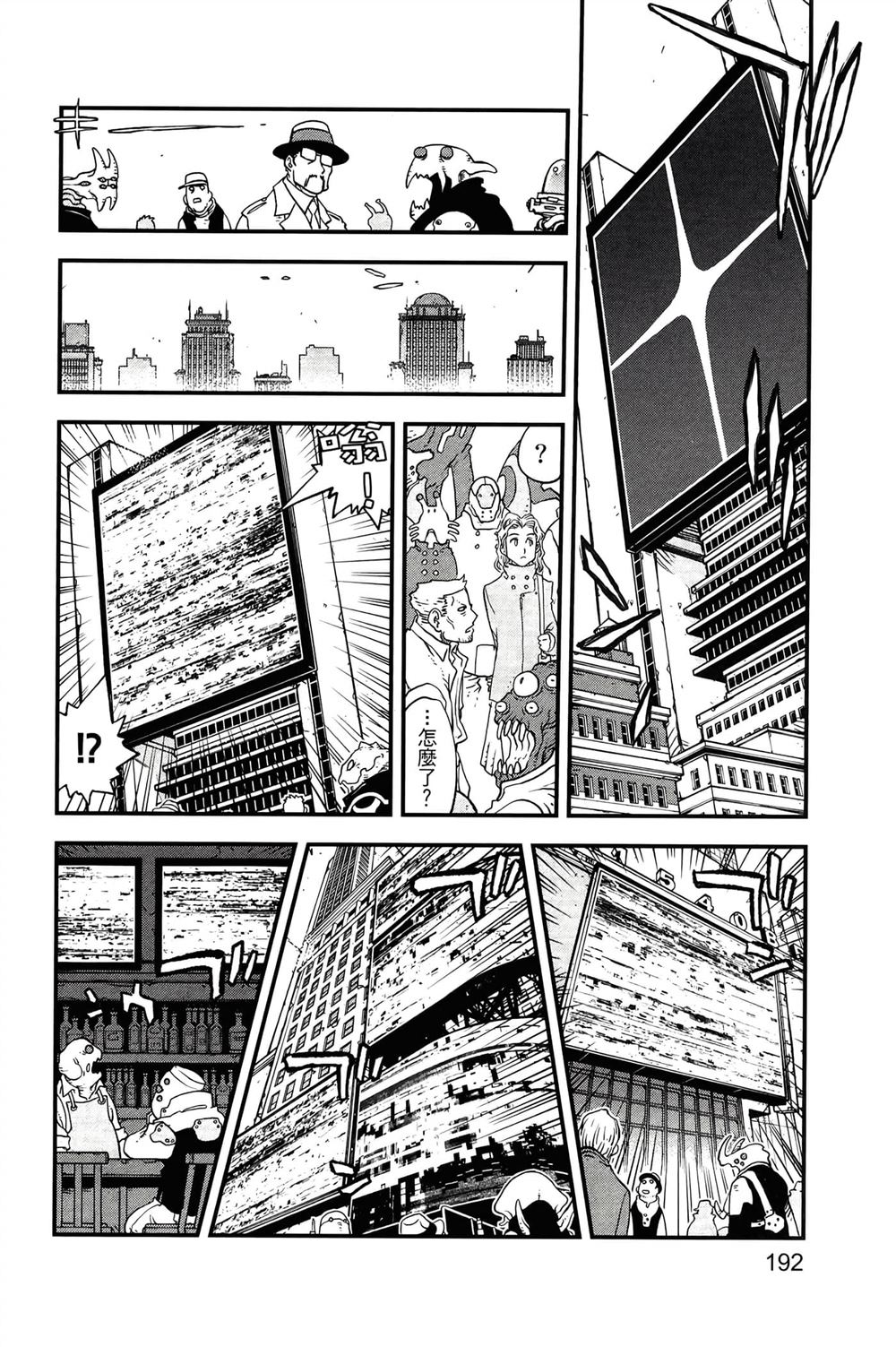 第195页