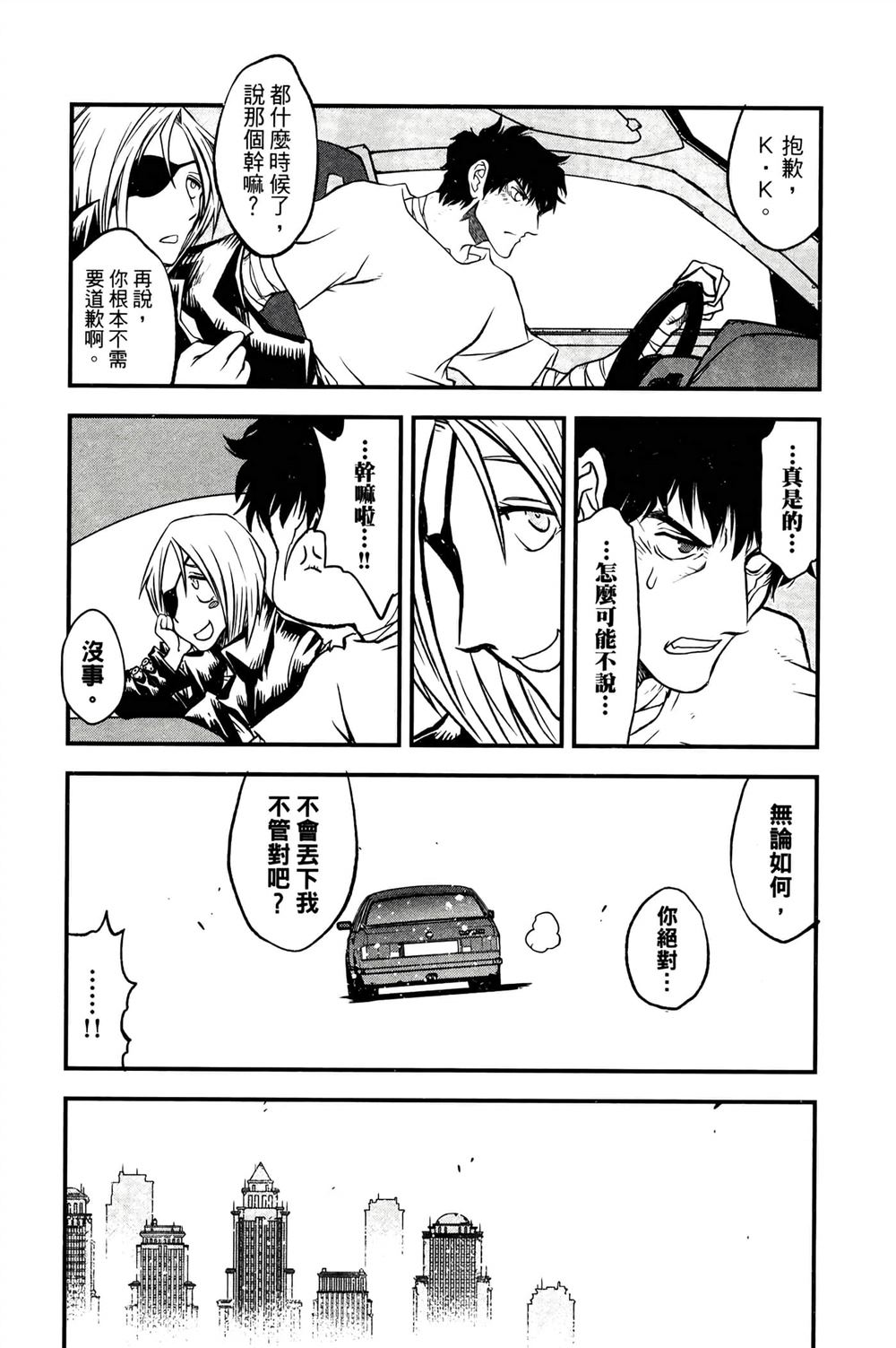 第201页