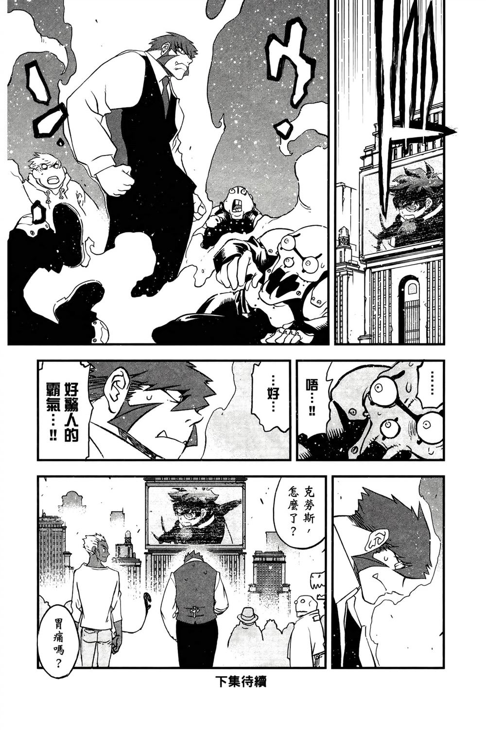 第202页