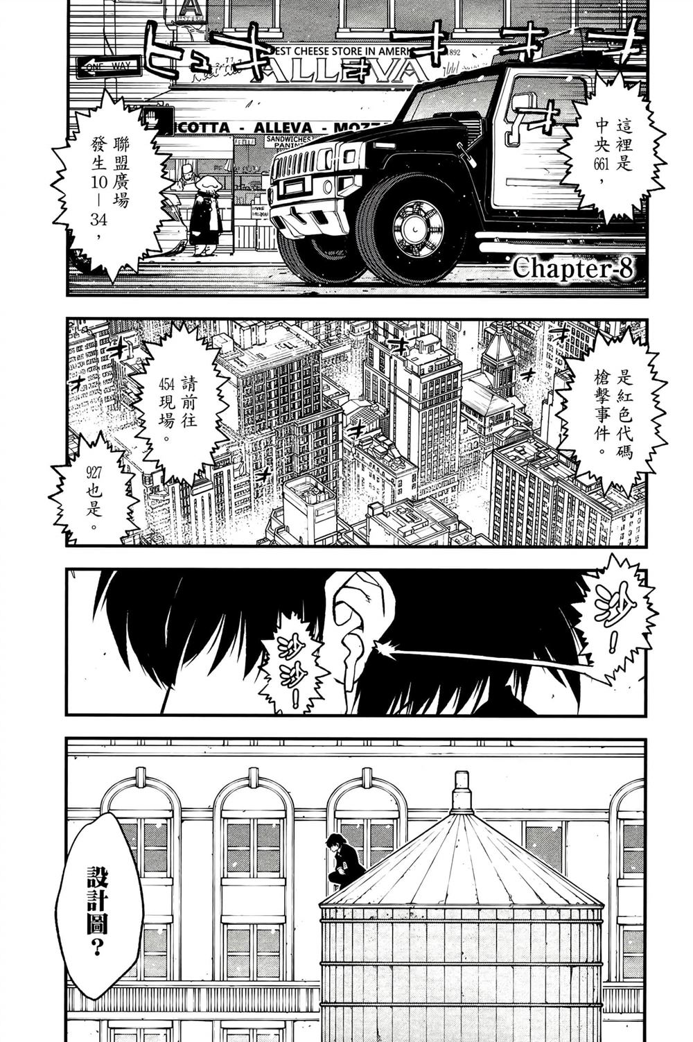 第72页