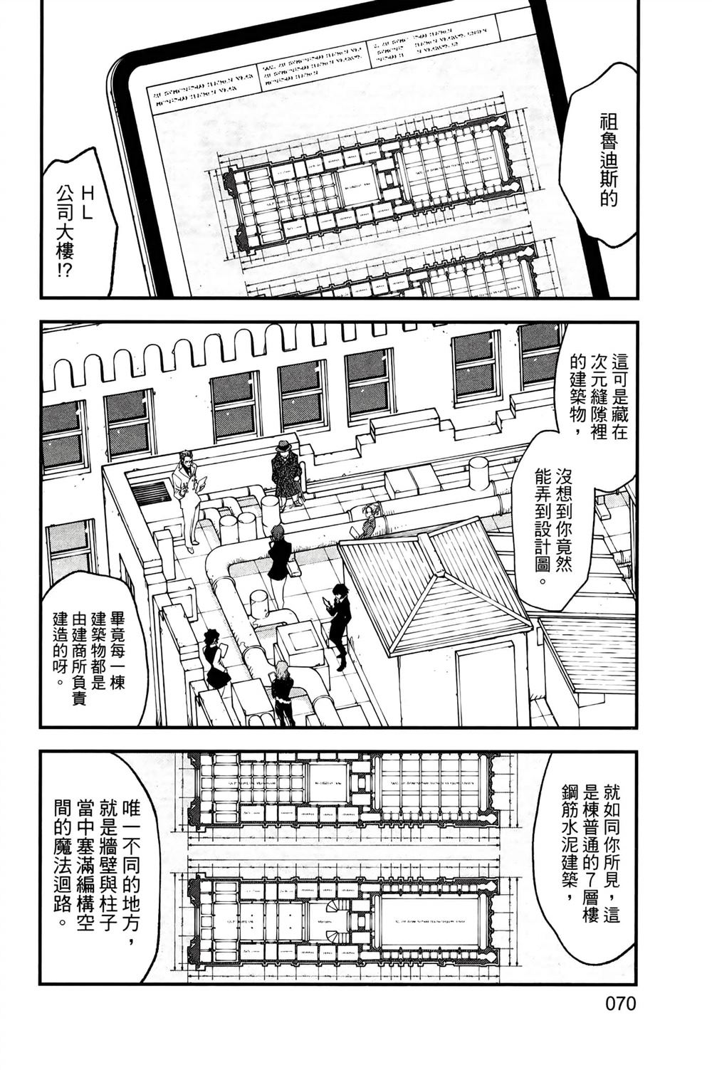 第73页