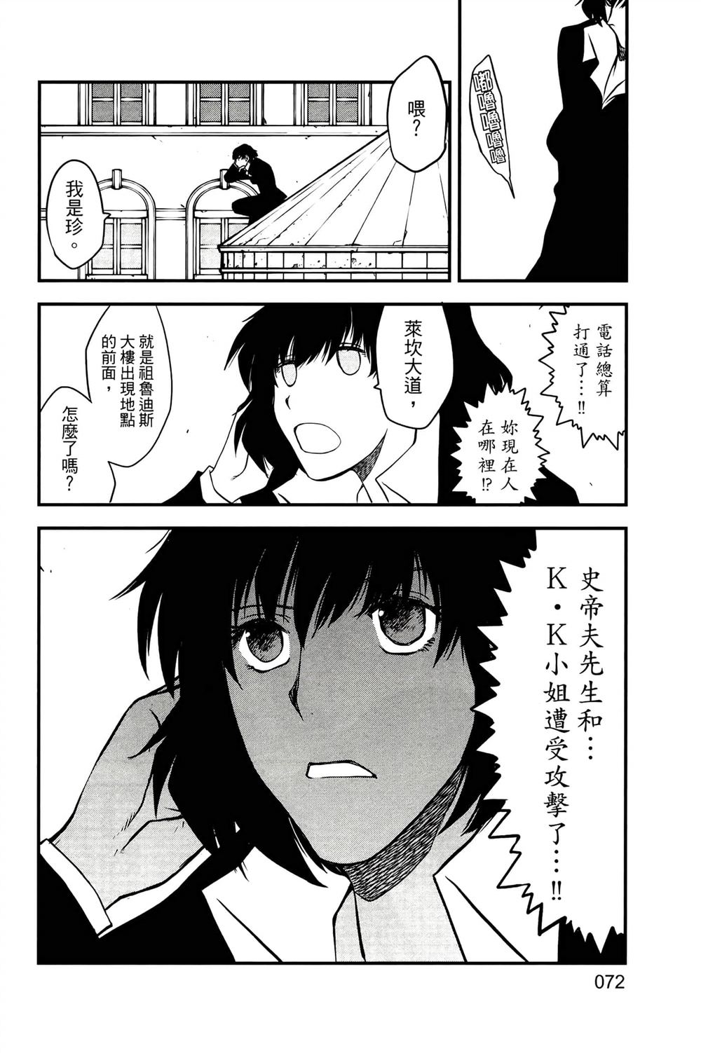 第75页