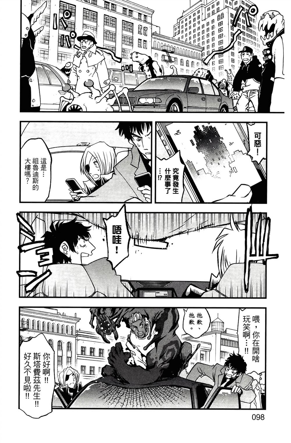 第102页