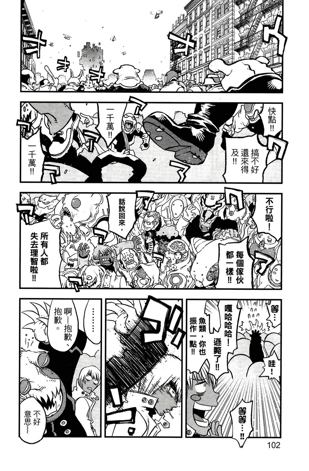 第106页
