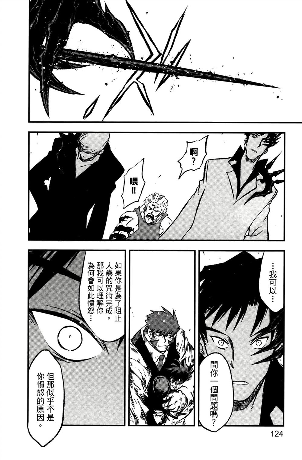第128页