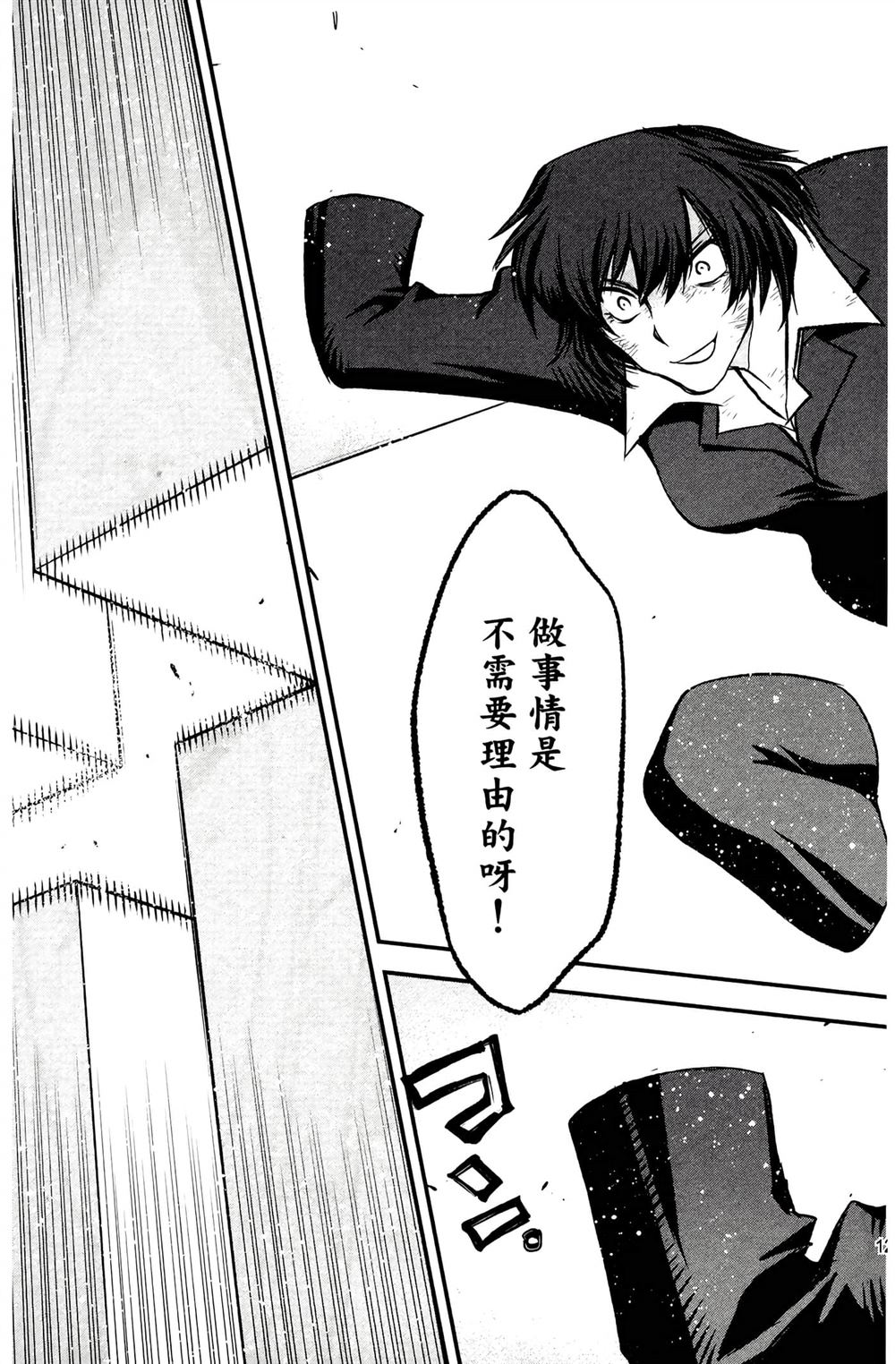 第133页