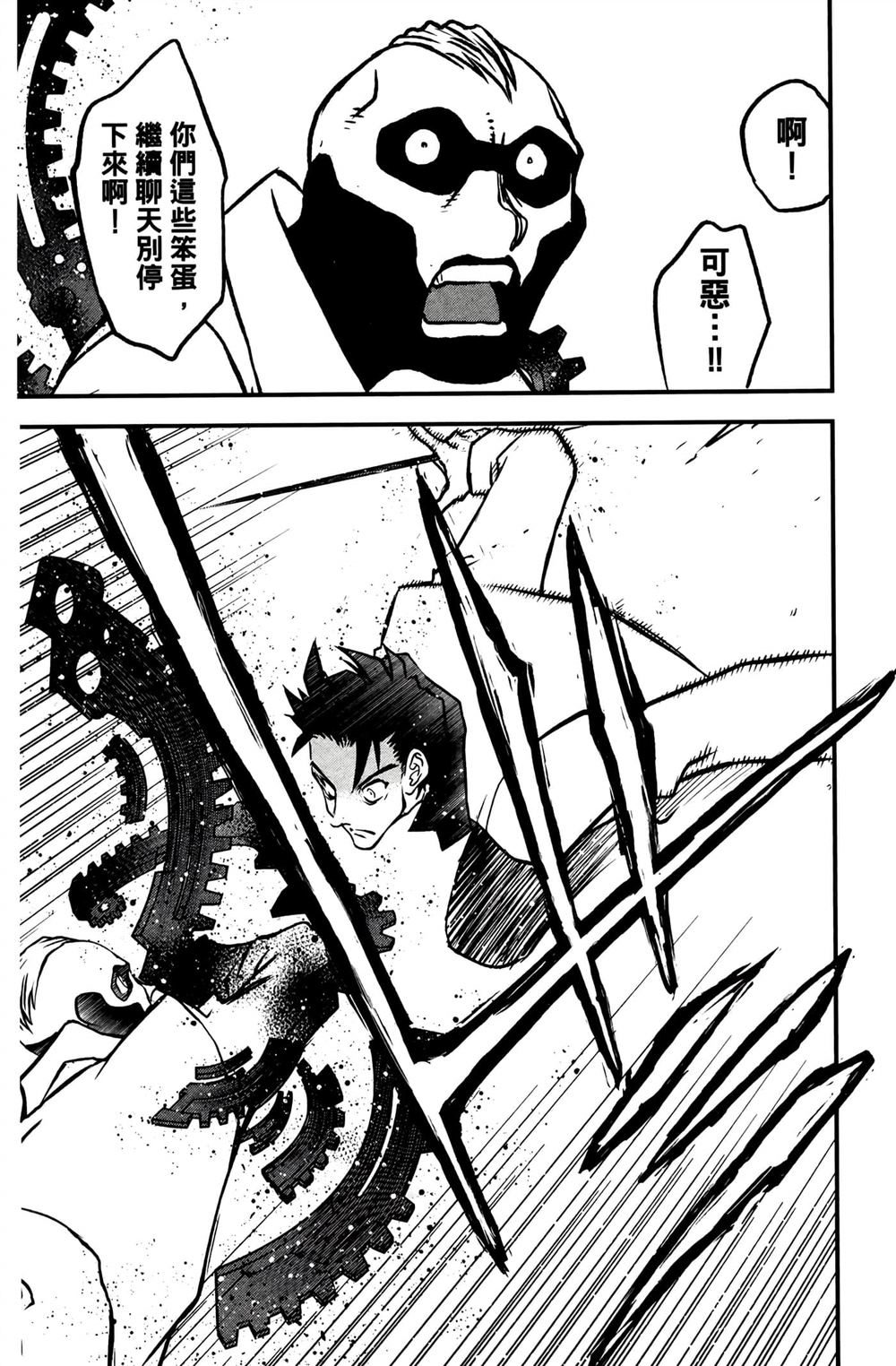 第163页