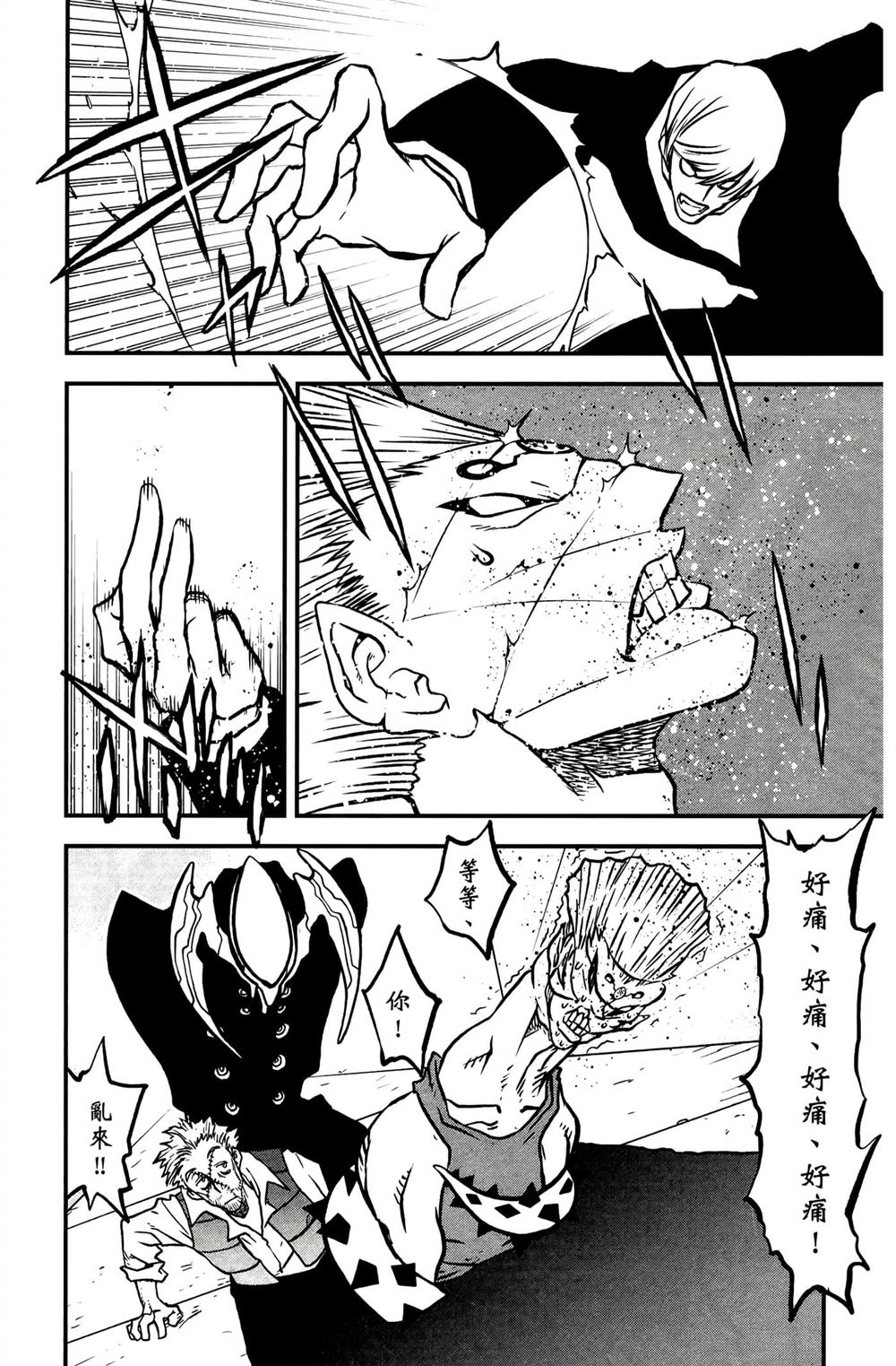 第164页