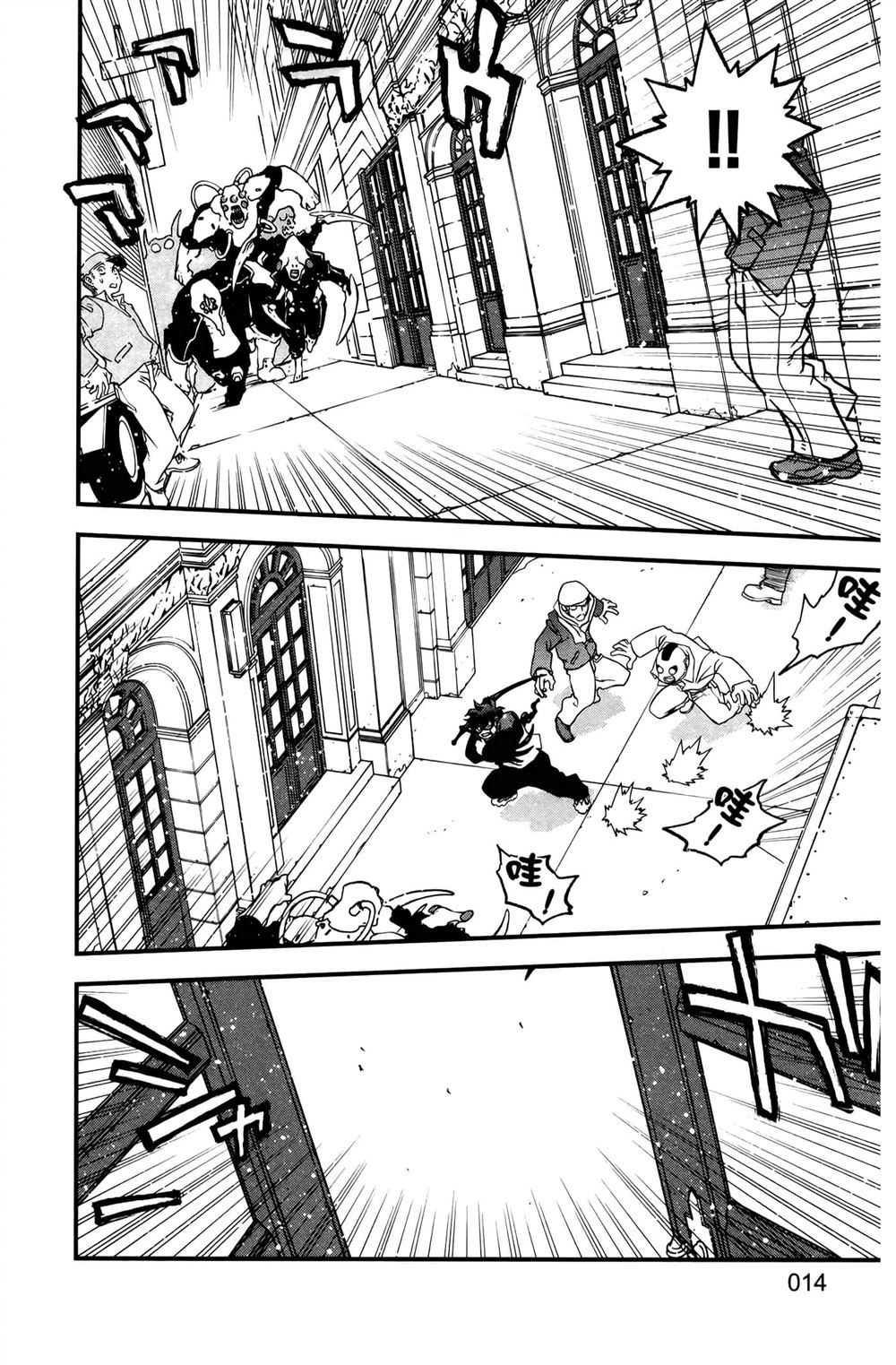 第18页