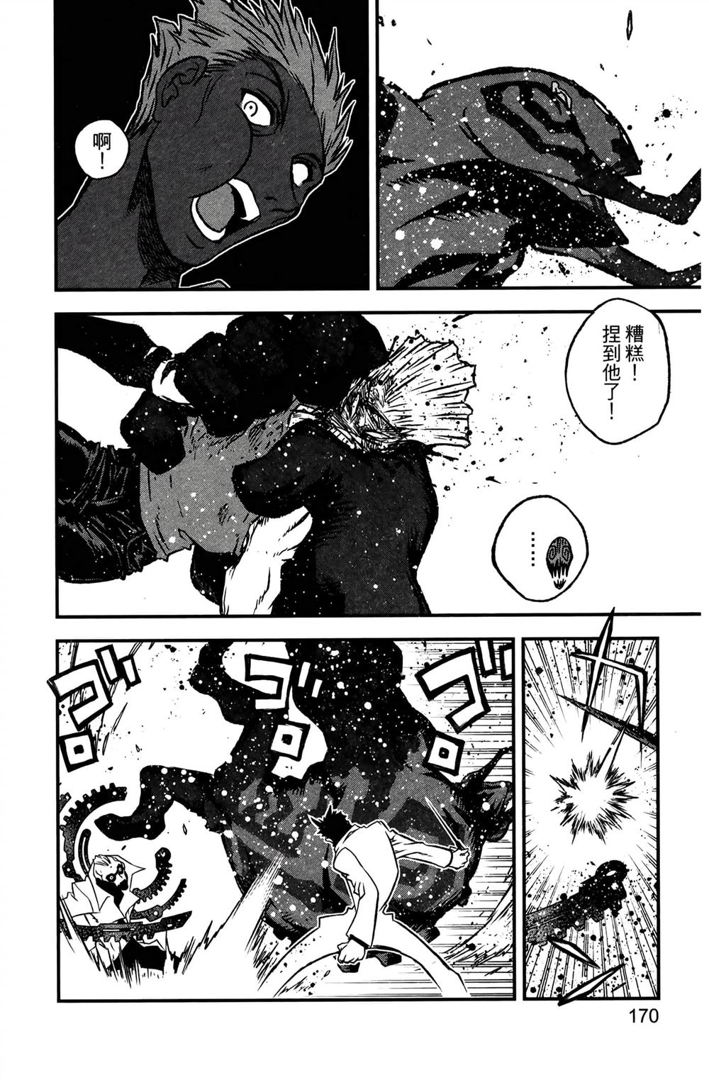 第174页