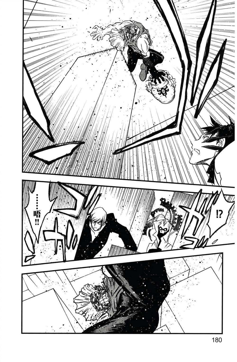第184页
