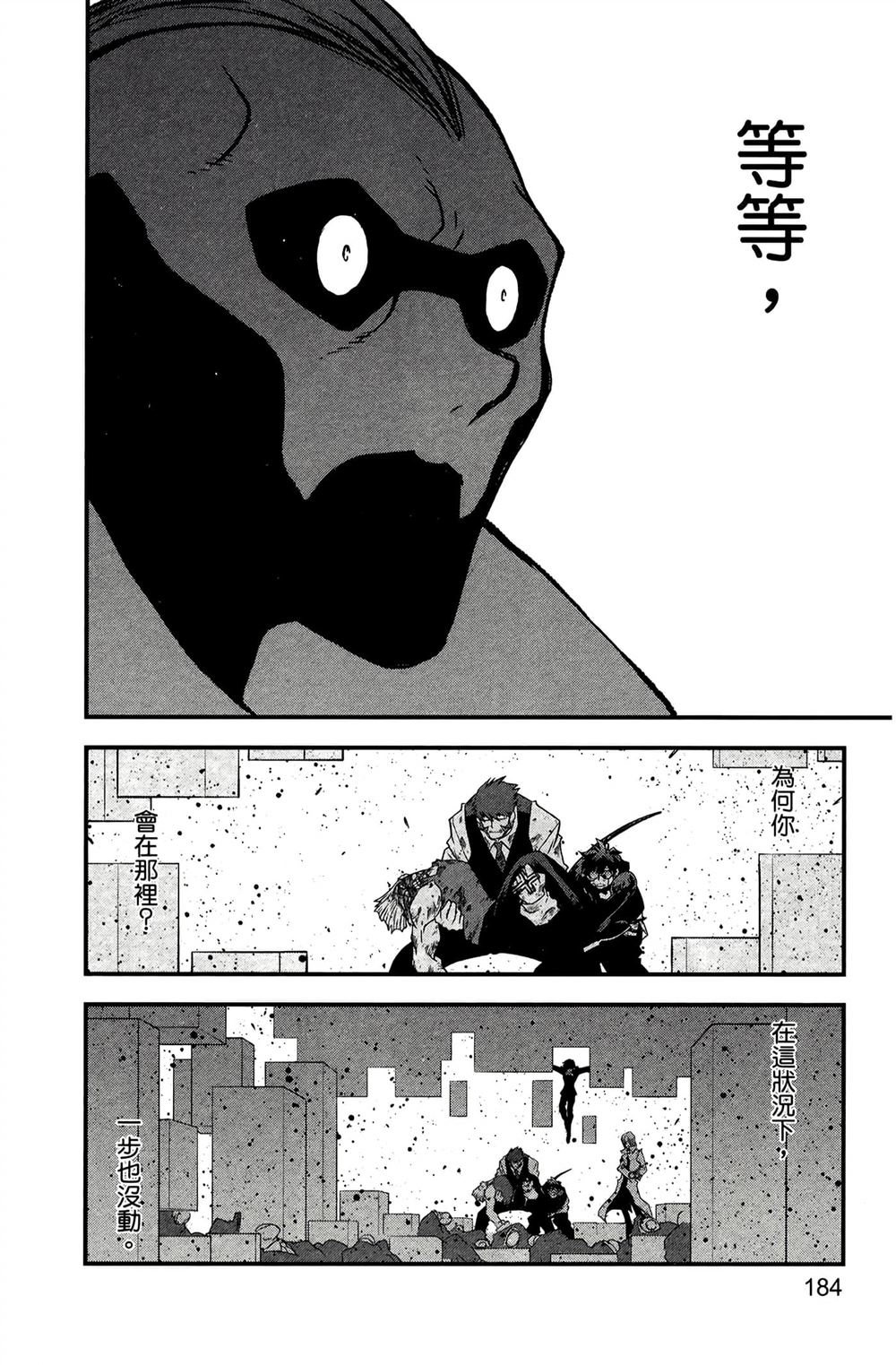 第188页