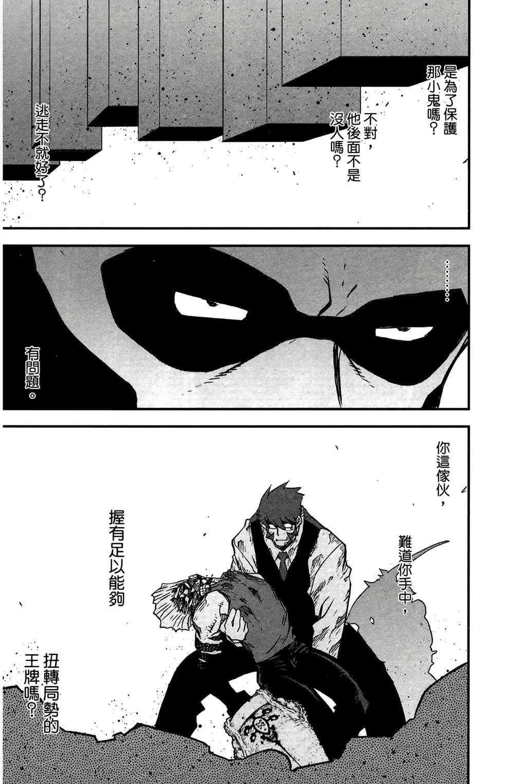 第189页