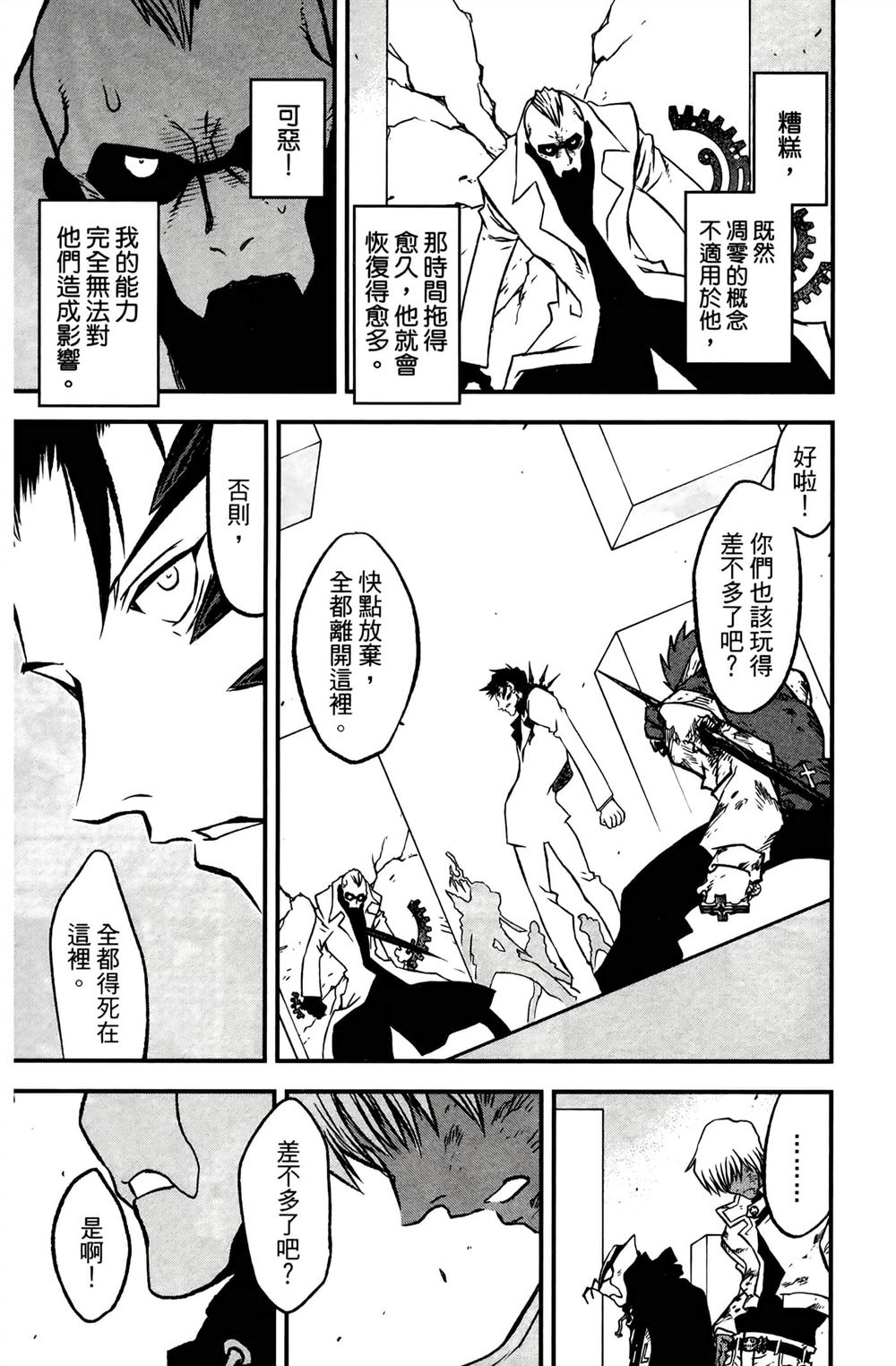 第213页