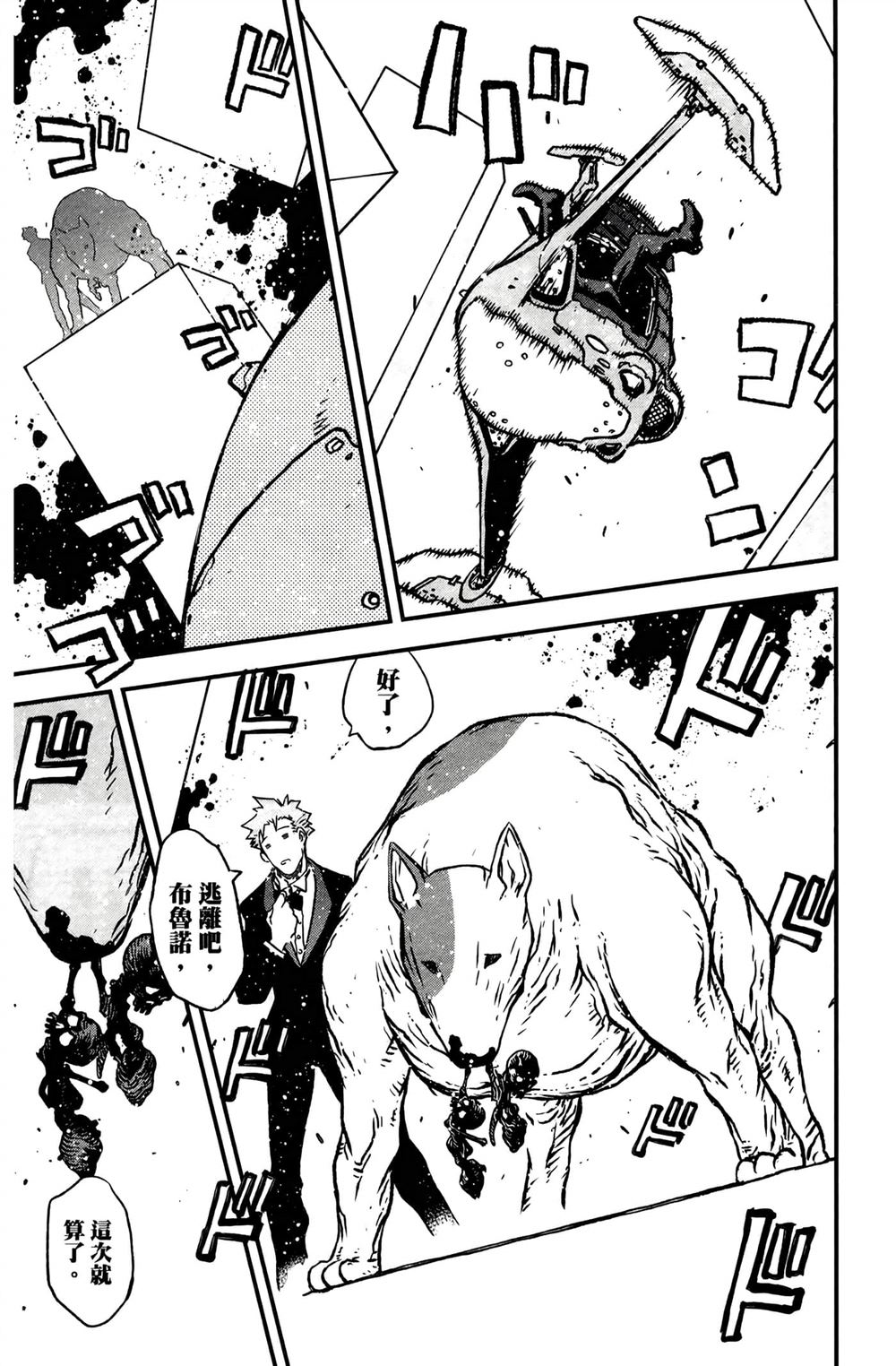 第241页