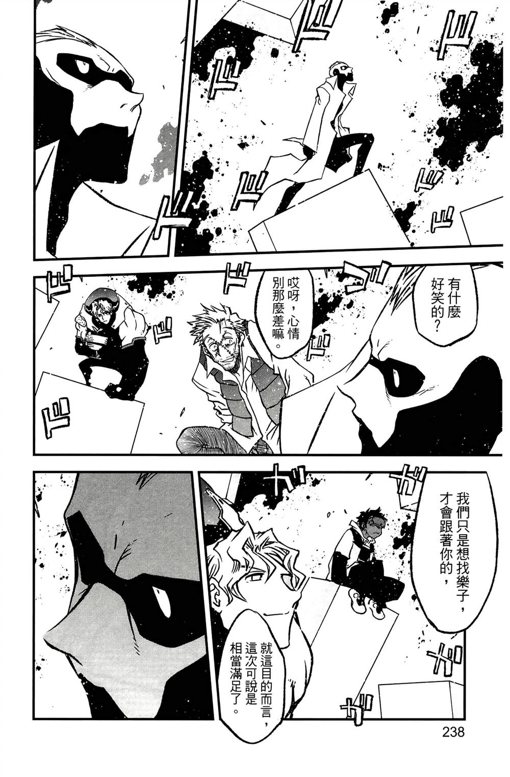 第242页