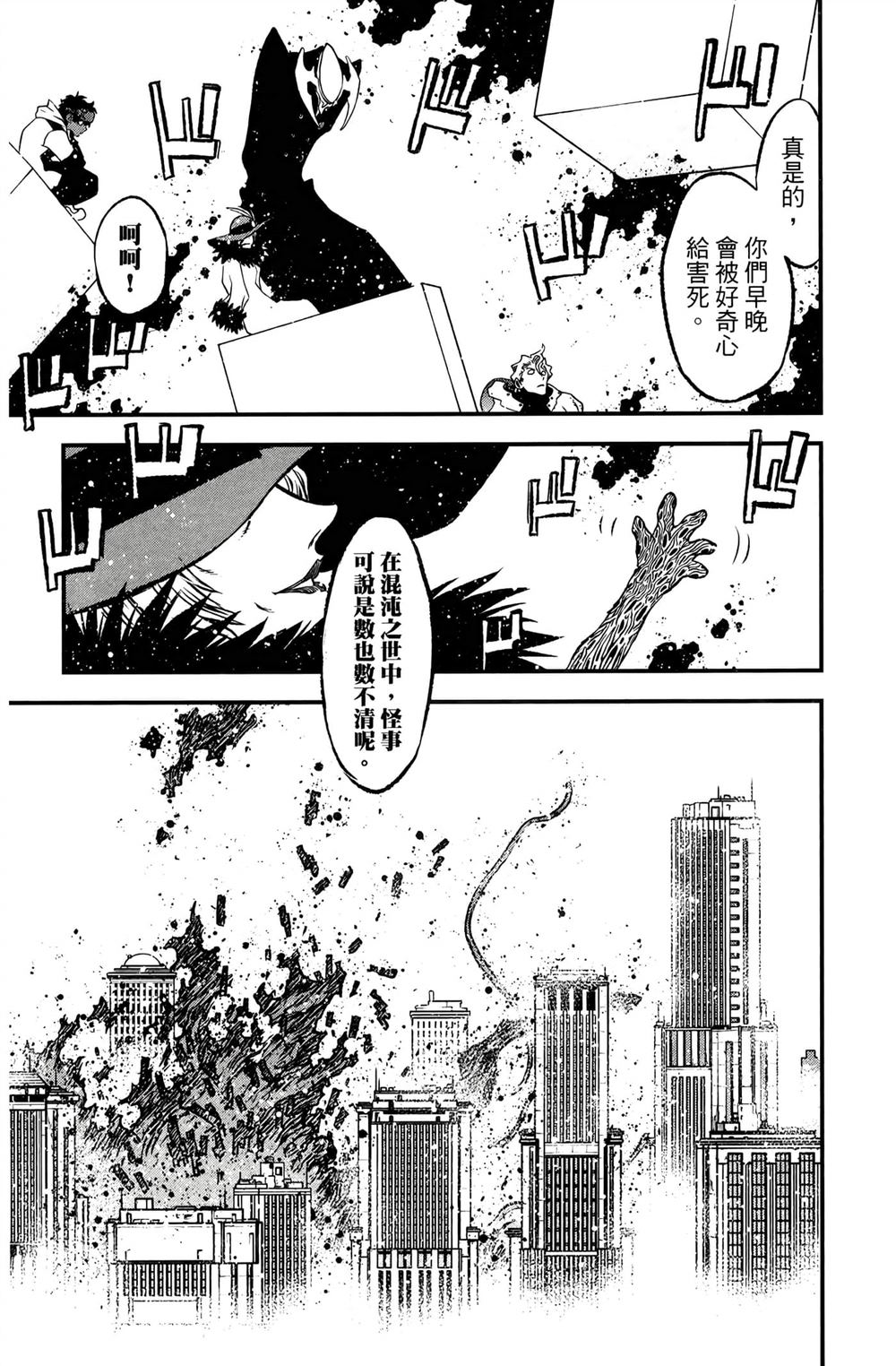 第243页