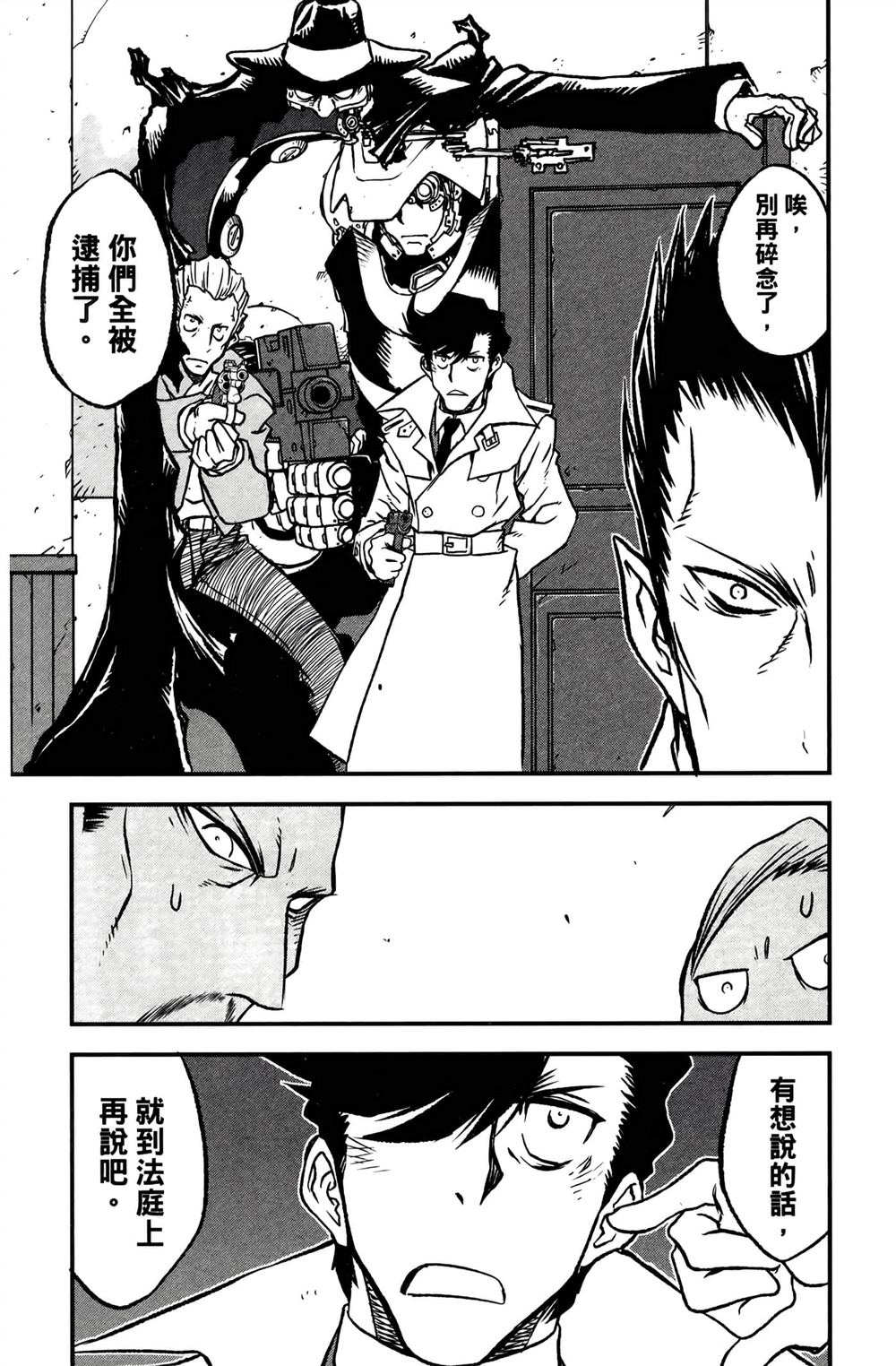第245页