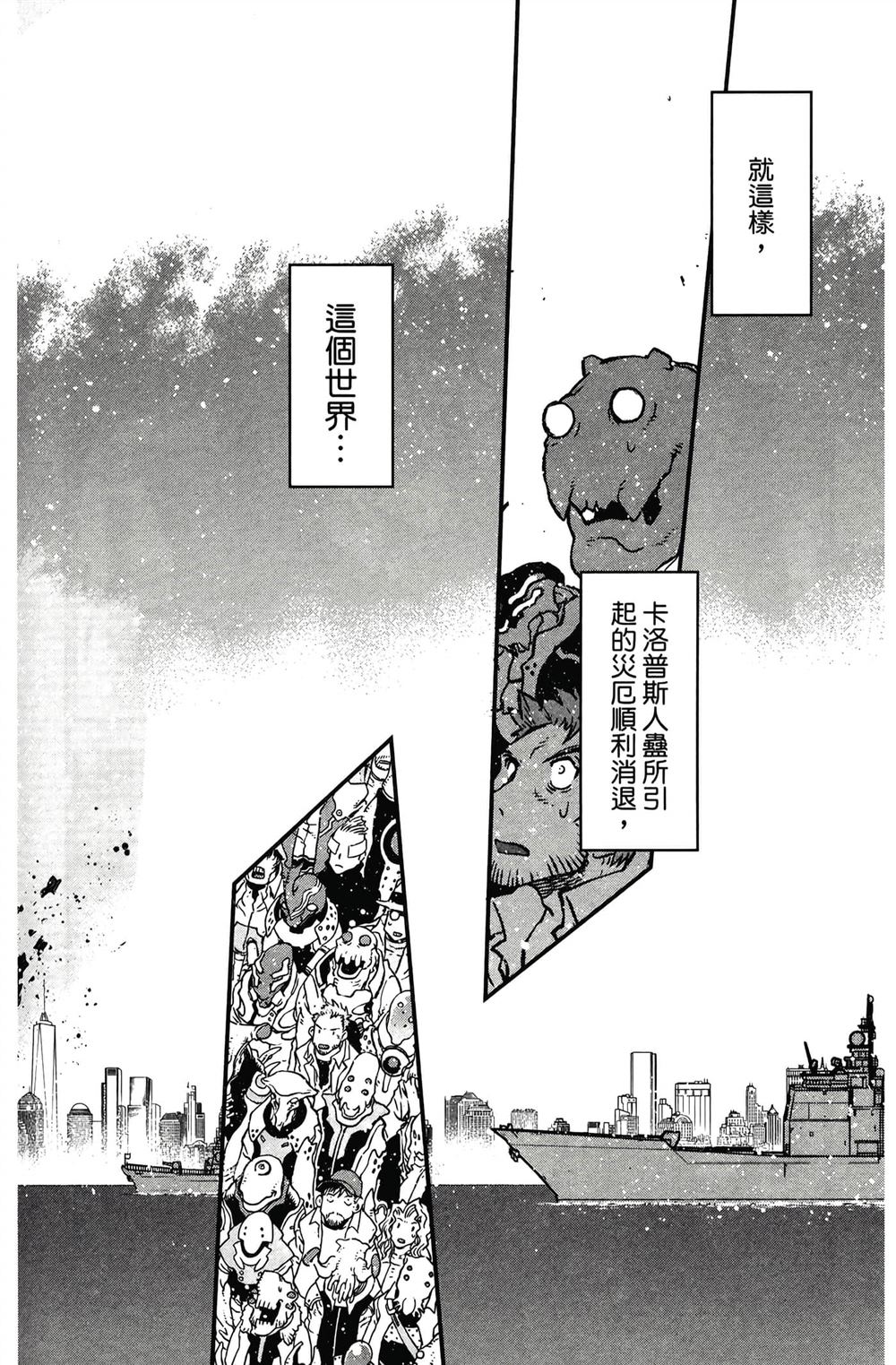 第246页