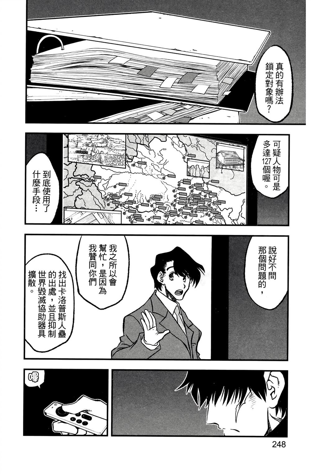 第252页