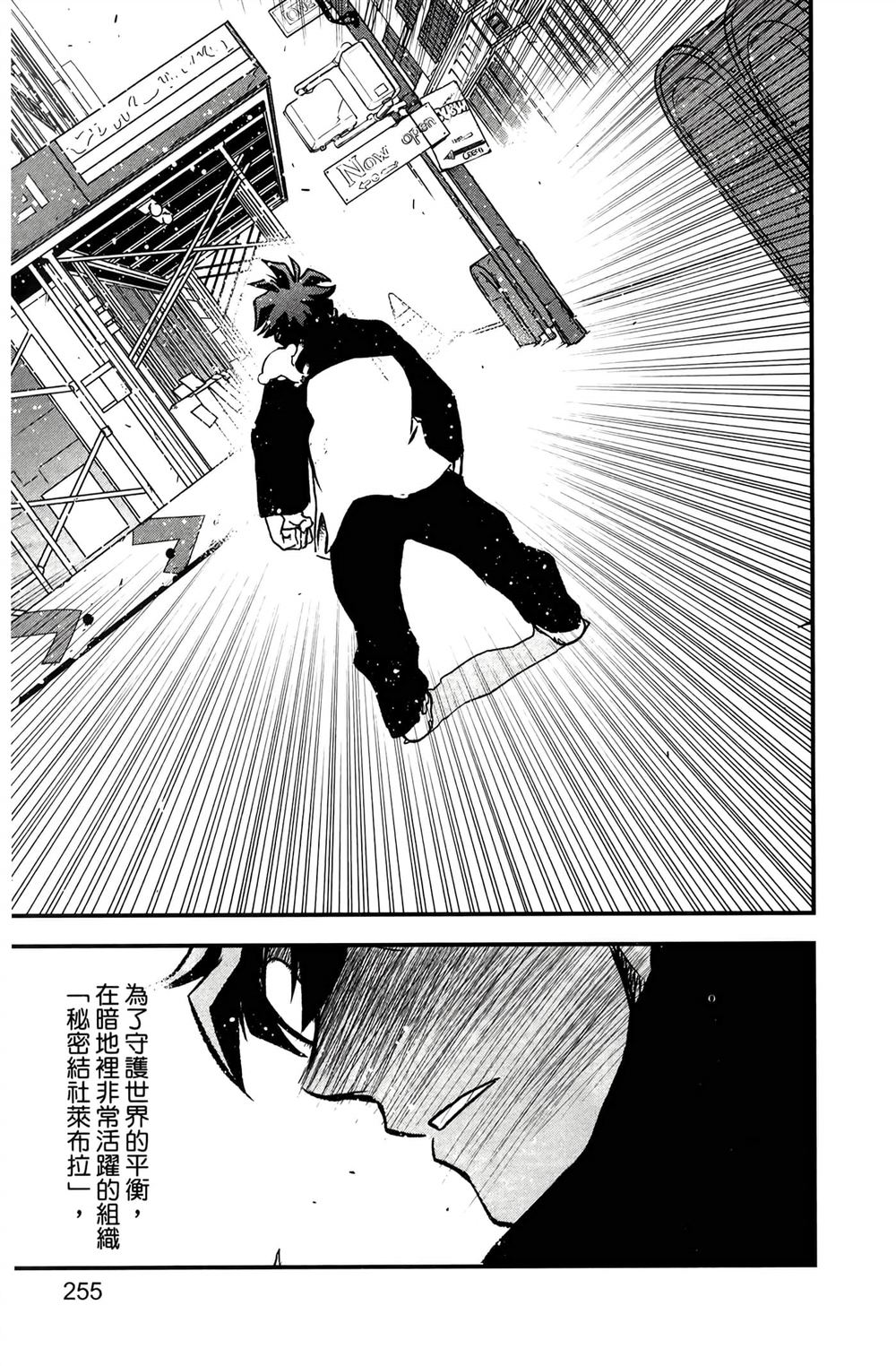 第259页