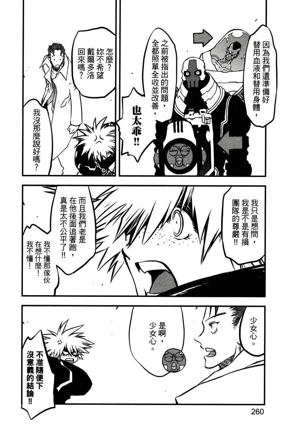 第264页