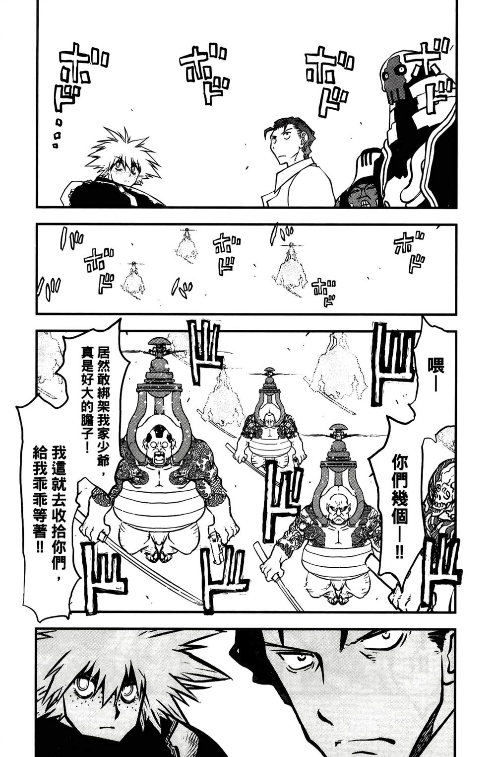 第265页