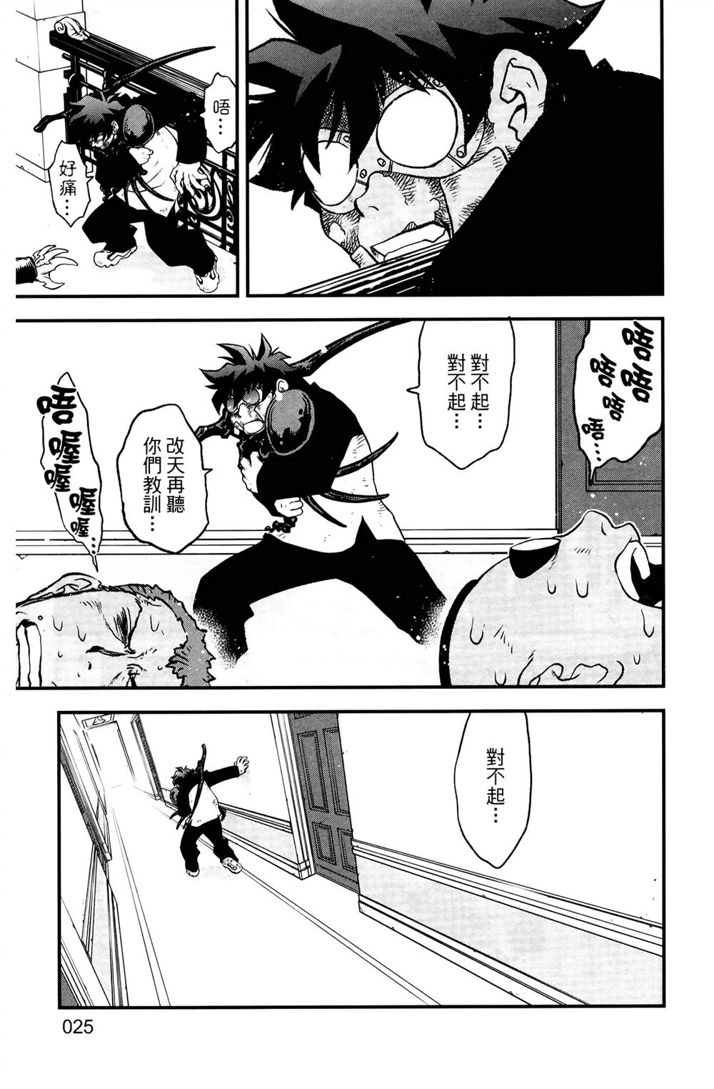 第29页