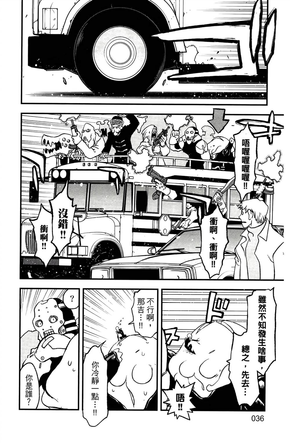 第40页