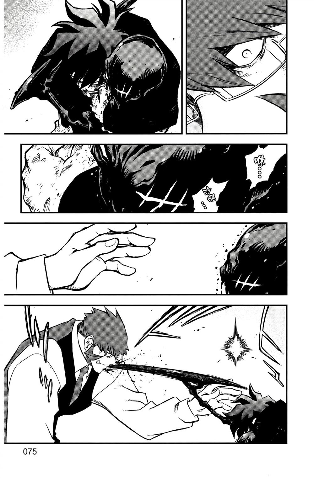 第79页
