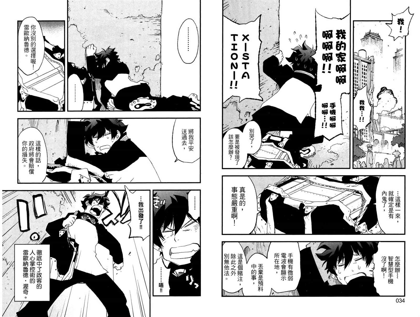 第22页