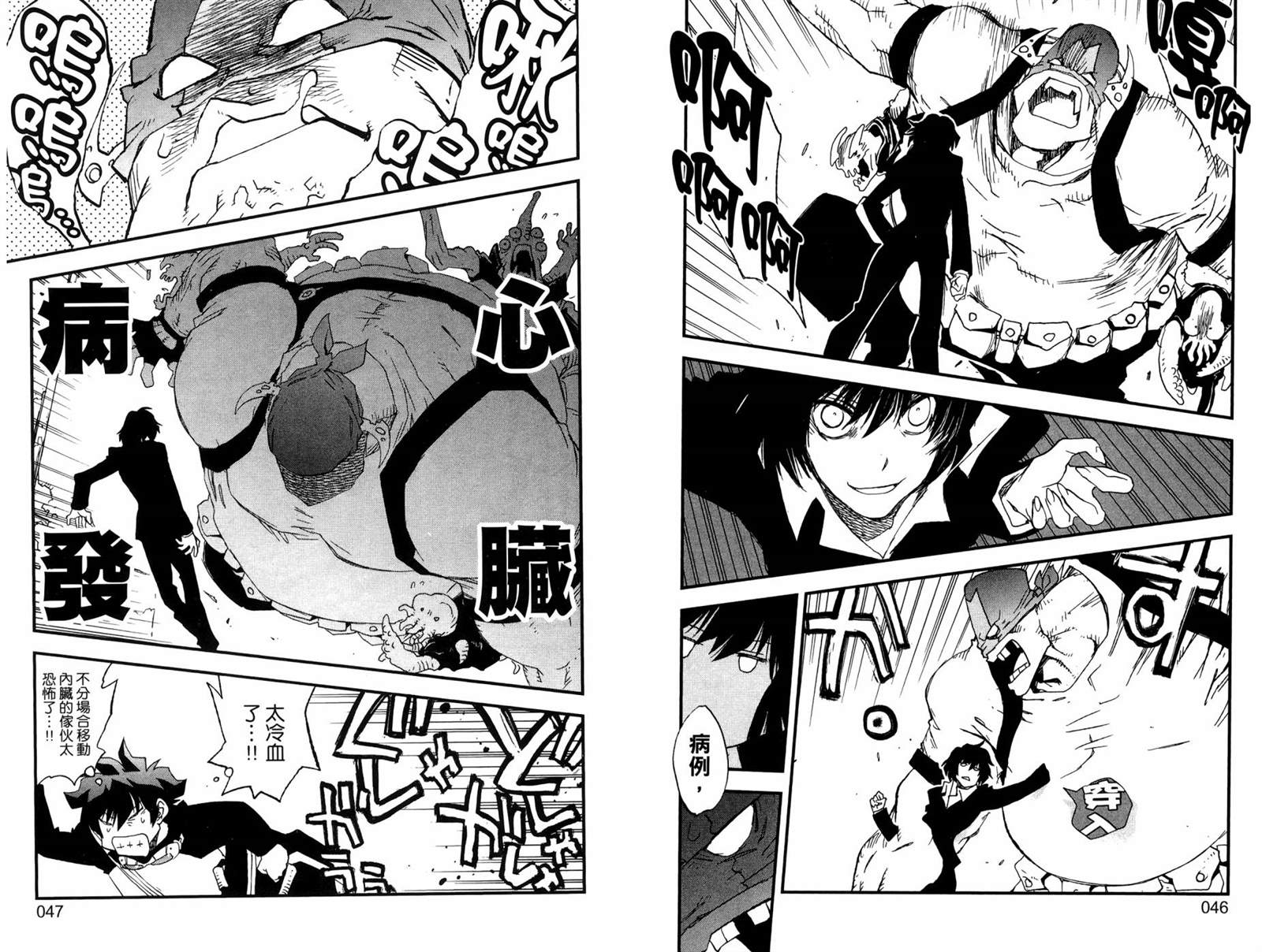 第28页
