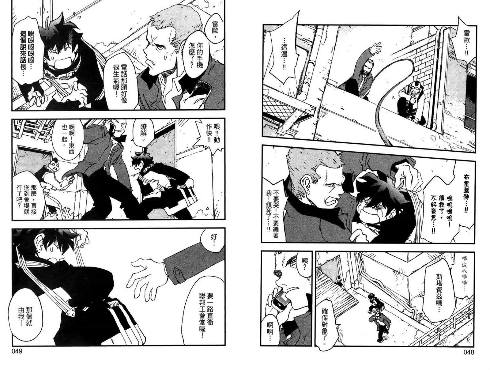 第29页