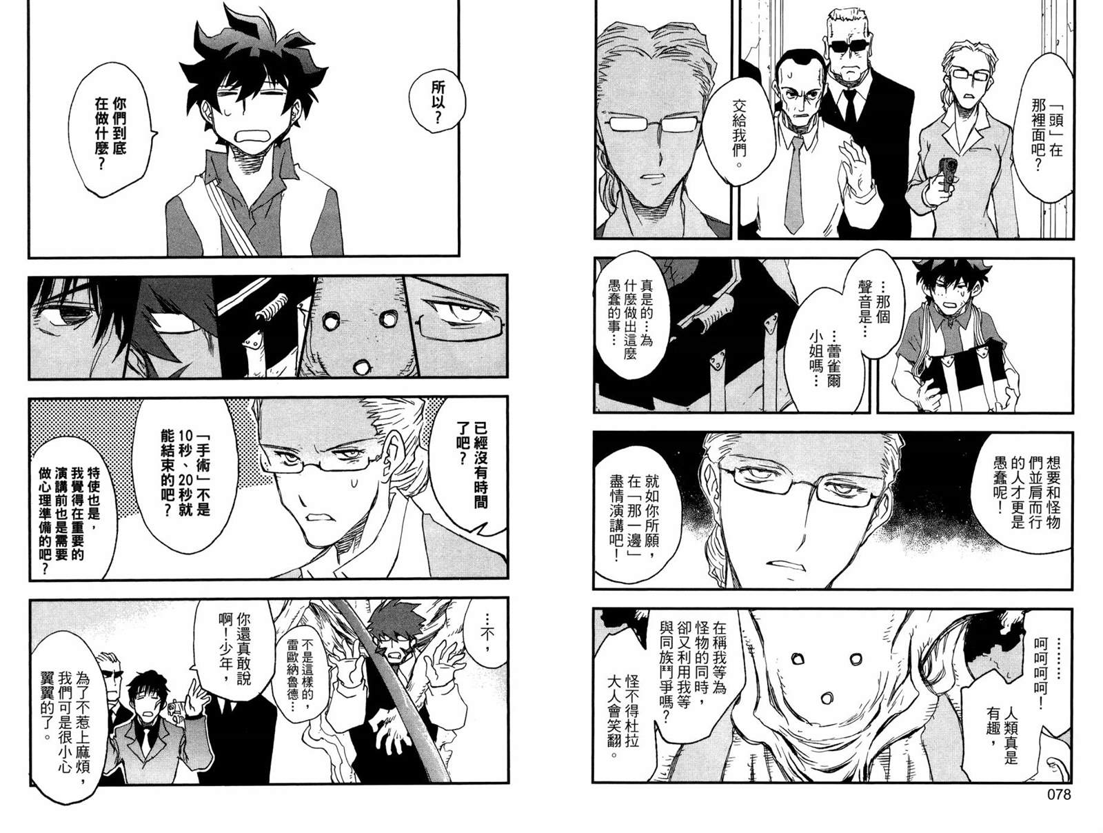 第44页