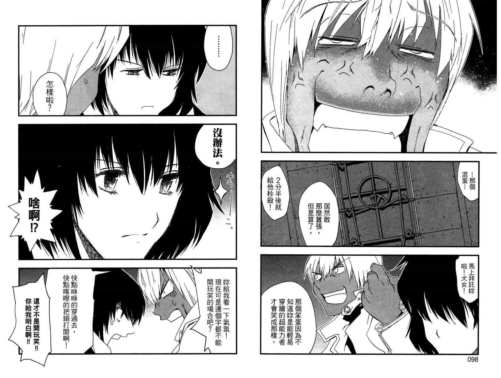 第54页