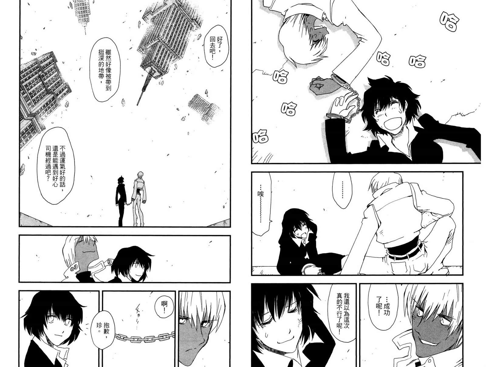 第70页