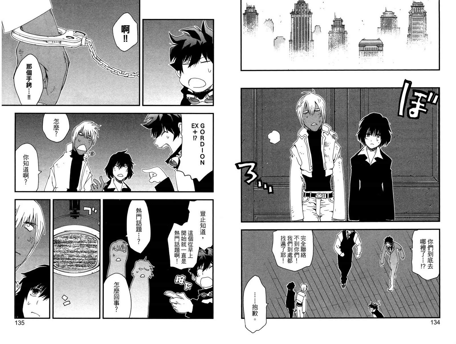第72页