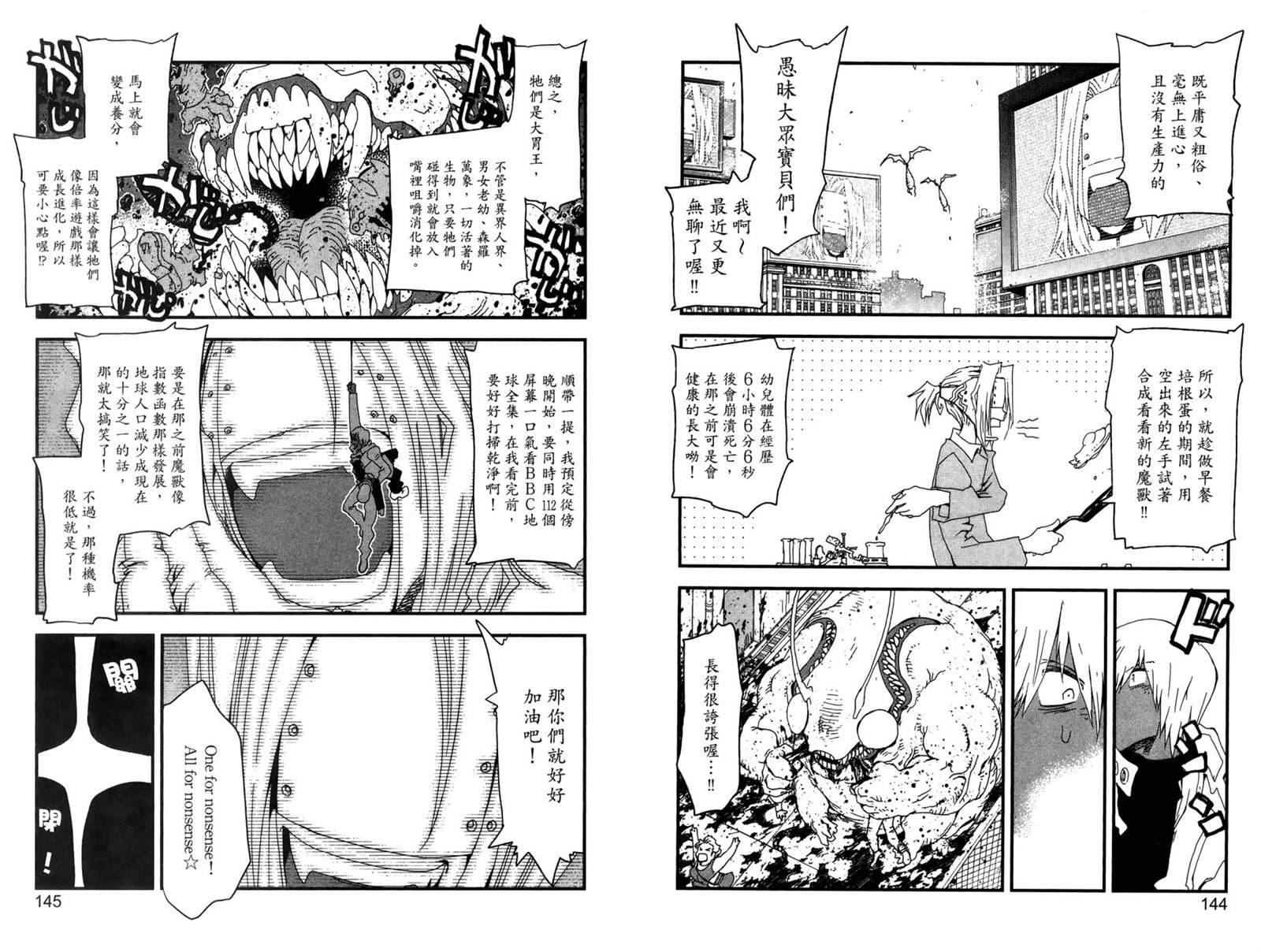 第77页