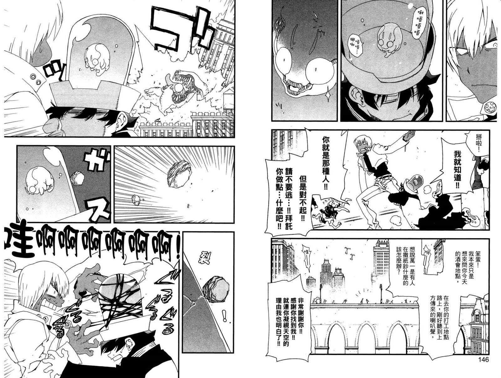 第78页