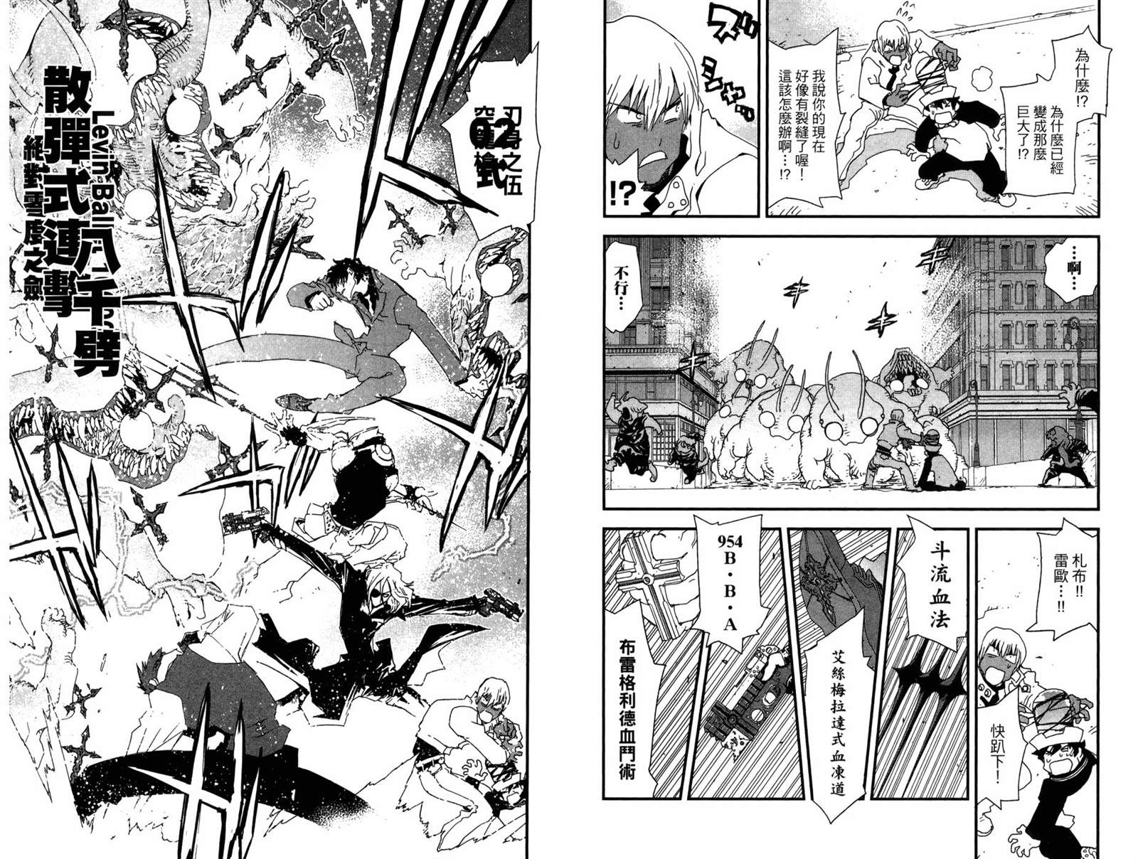 第79页