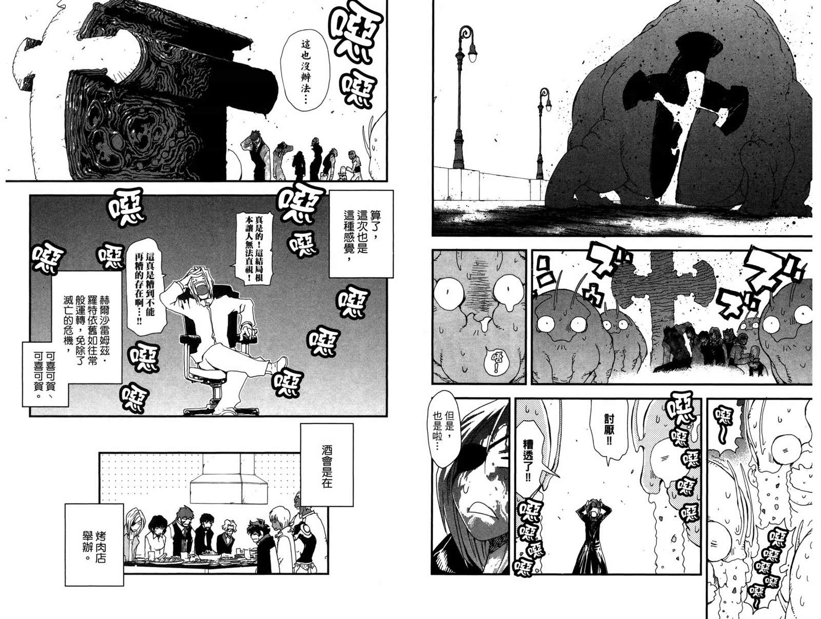 第83页