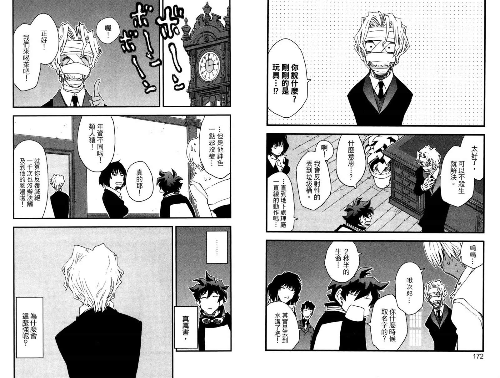 第91页