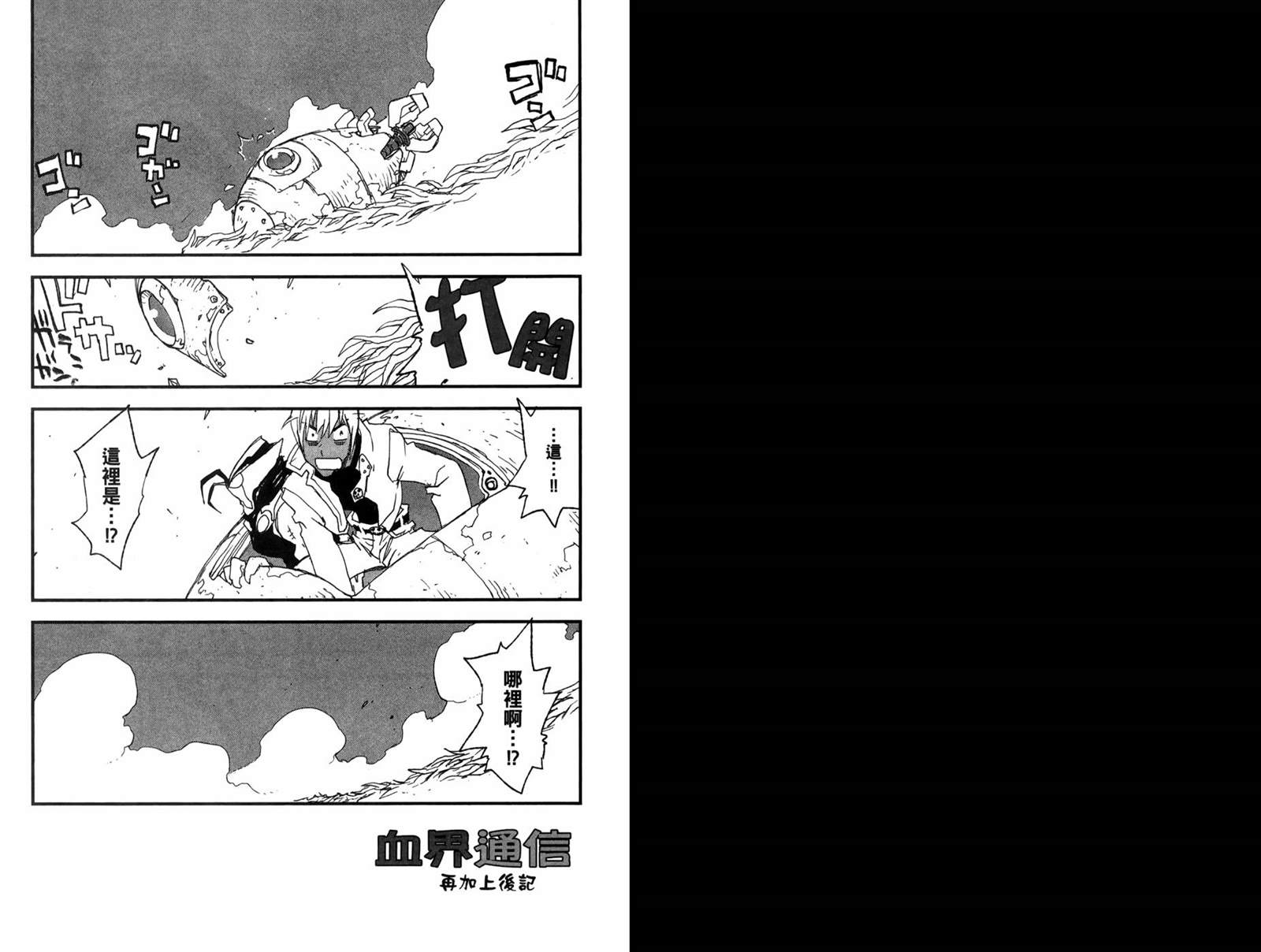第93页