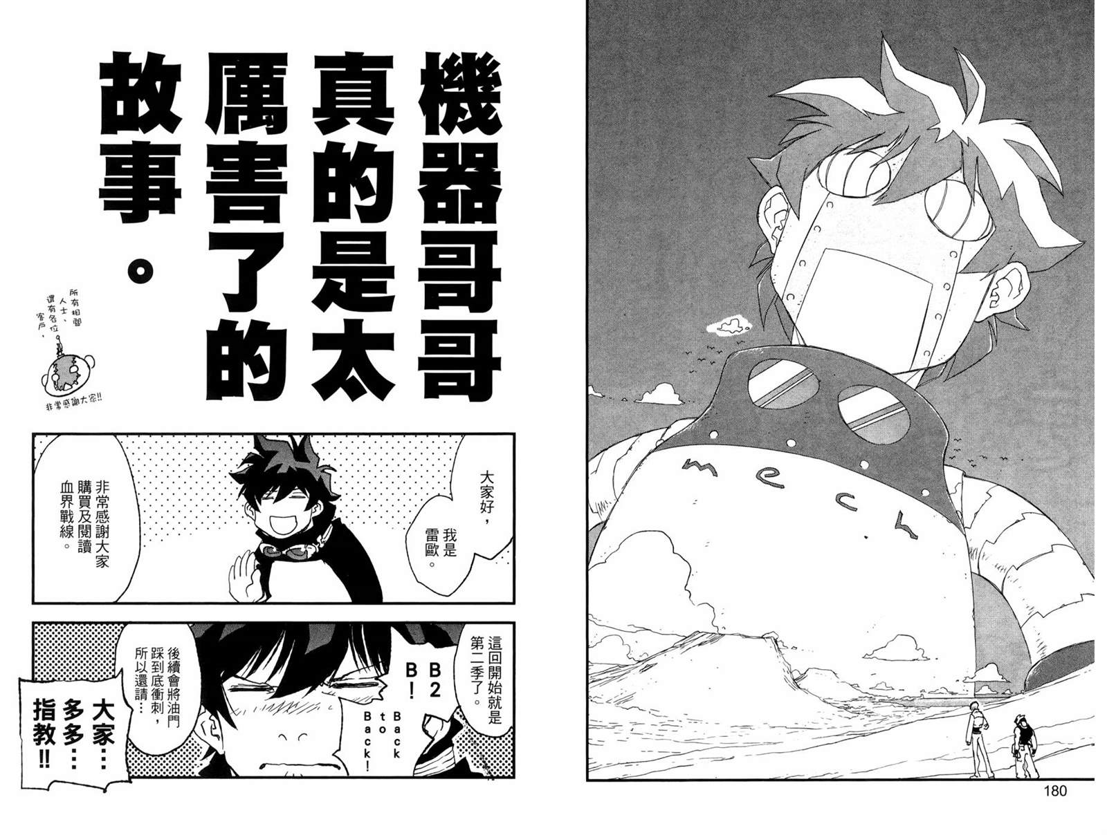 第95页