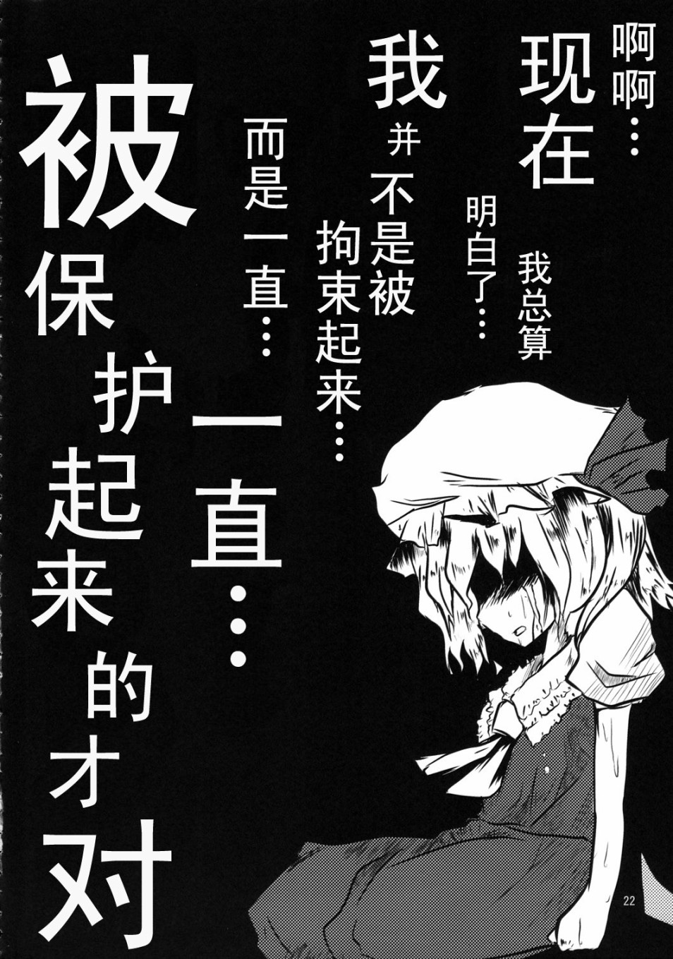 第22页