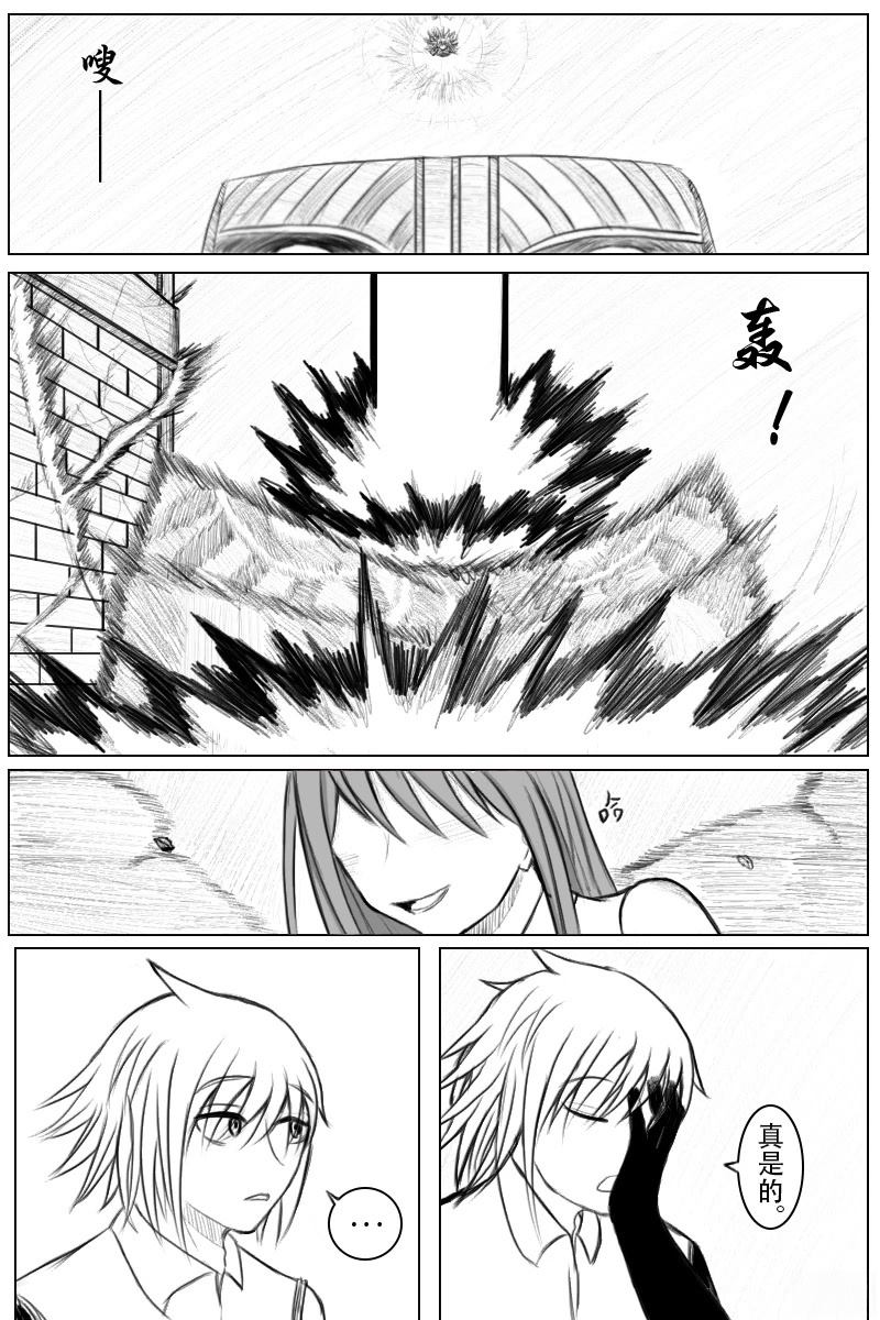 第38页