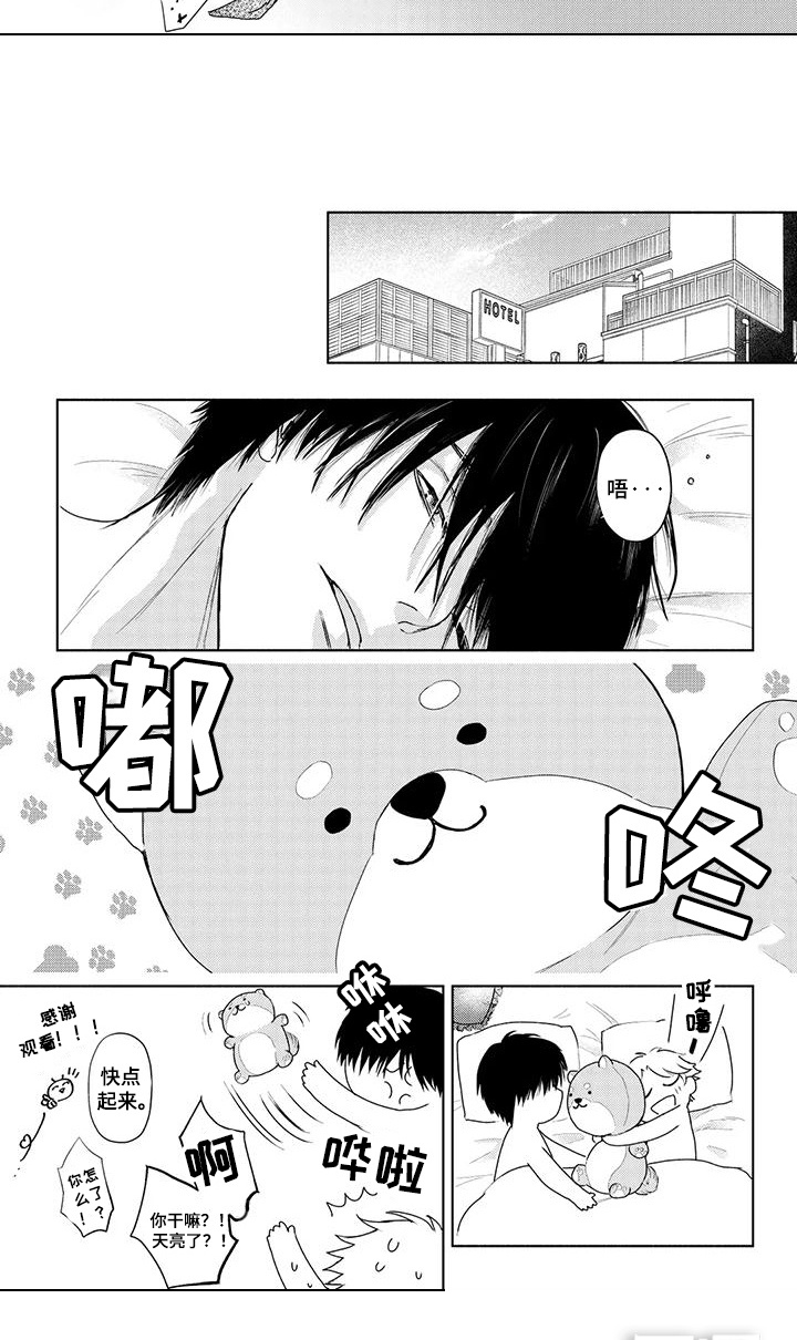 第18页