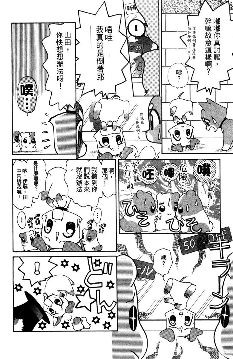 第102页