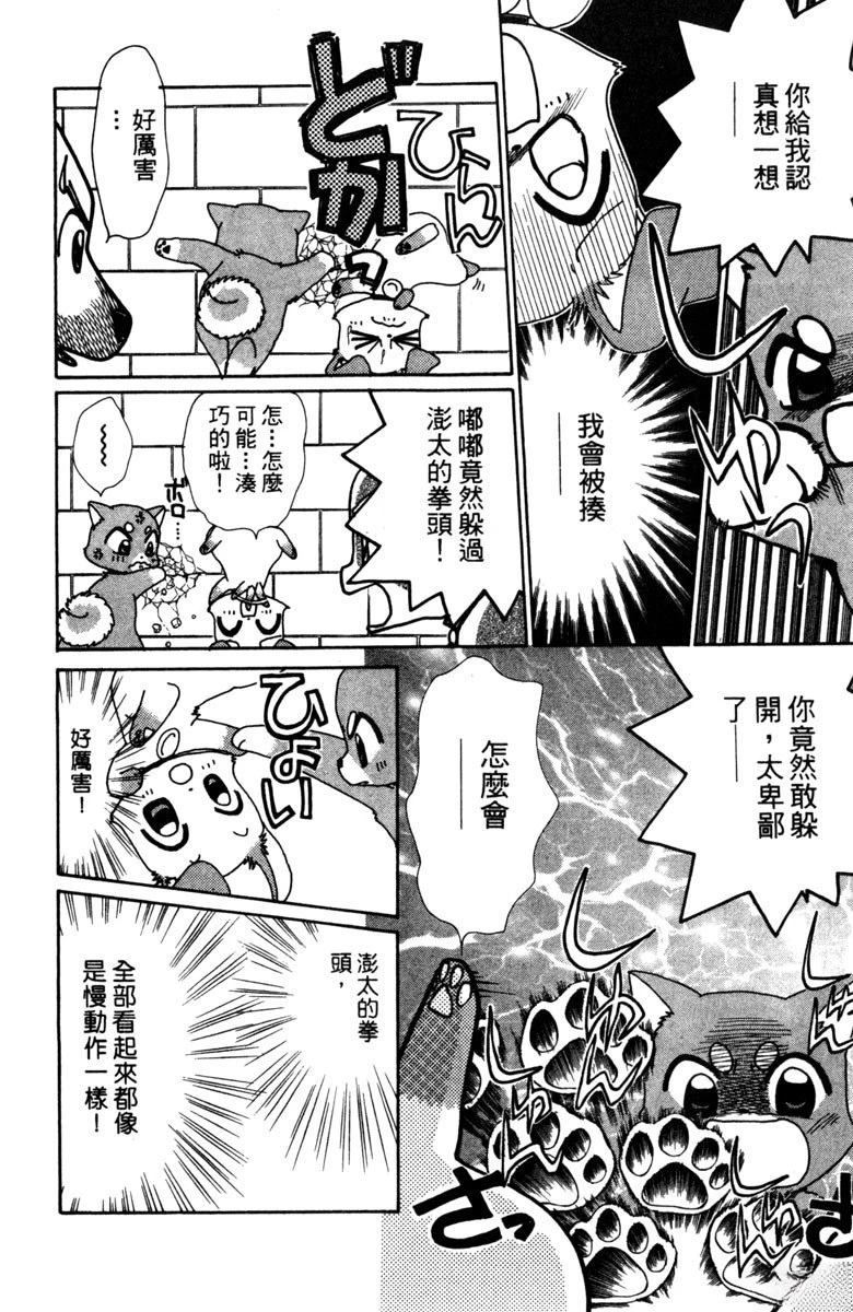 第104页