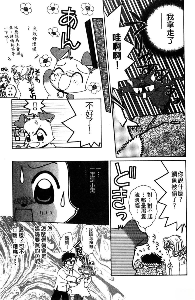 第119页